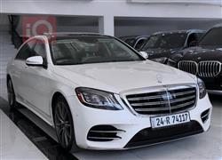 مرسيدس بنز S-Class